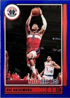 Rui Hachimura