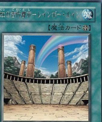 Ancient City - Rainbow Ruins FOTB-JP045 YuGiOh Japanese Force of the Breaker