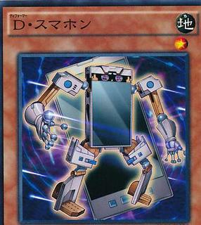 Morphtronic Smartfon SECE-JP030