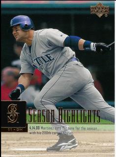 Edgar Martinez