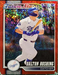Dalton Rushing