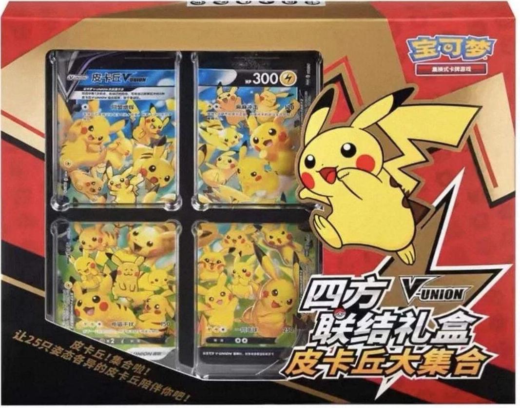 Pikachu V-Union Gift Box from Pokemon Chinese Promo
