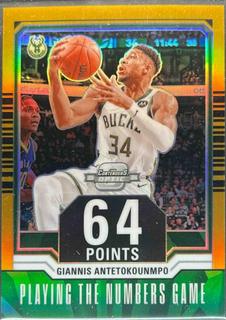 Giannis Antetokounmpo