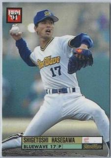 Shigetoshi Hasegawa