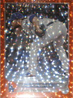 Craig Kimbrel