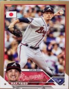 Max Fried