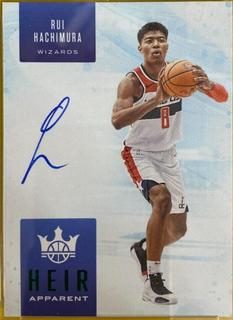 Rui Hachimura