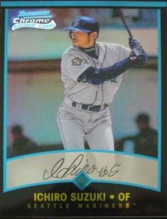Ichiro Suzuki