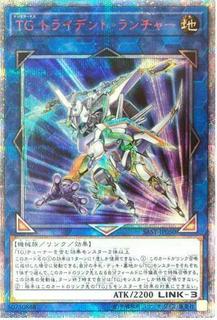 T.G. Trident Launcher SAST-JP050