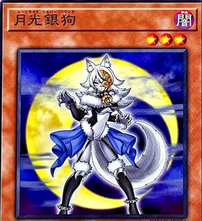 Lunalight Silver Hound DUAD-JP006