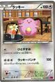 thumbnail cover art