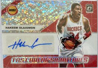 Hakeem Olajuwon