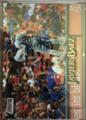 thumbnail cover art