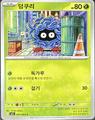 thumbnail cover art