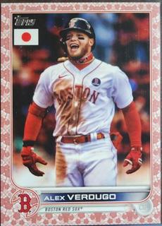 Alex Verdugo