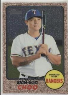 Shin Soo Choo