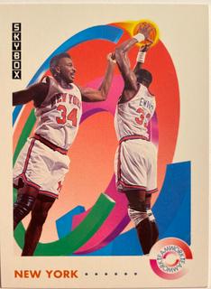 Patrick Ewing / Charles Oakley