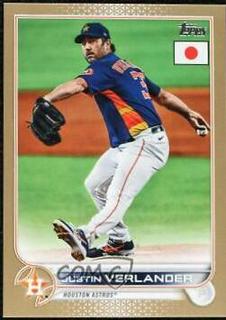 Justin Verlander