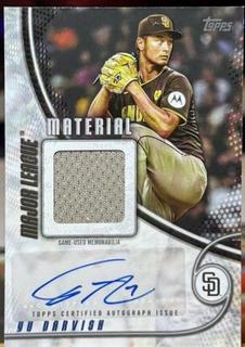Yu Darvish
