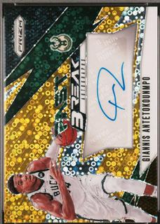 Giannis Antetokounmpo