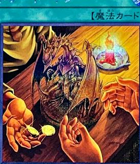 Trade-In QCCP-JP192