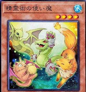 Familiars of the Spiritual Arts BLZD-JP022