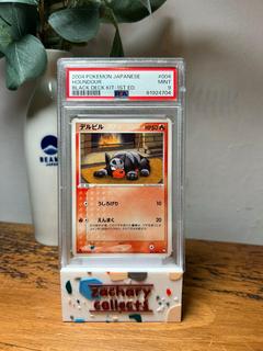Houndour