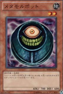 Morphing Jar SD13-JP005