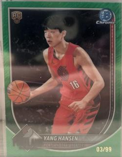 Yang Hansen