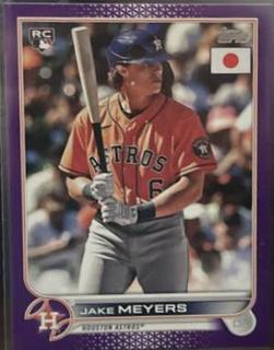Jake Meyers