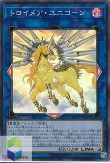 Knightmare Unicorn FLOD-JP047