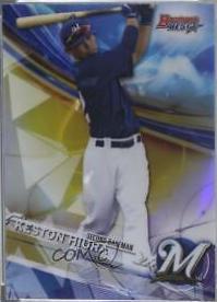 Keston Hiura