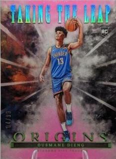 Ousmane Dieng