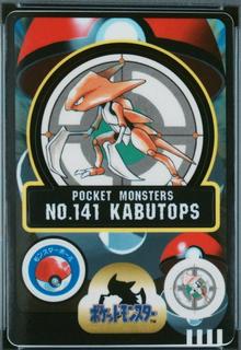 Kabutops