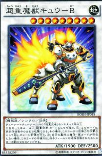 Superheavy Samurai Beast Kyubi BOSH-JP048