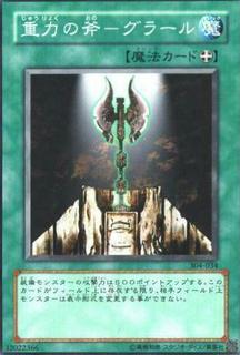 Gravity Axe - Grarl 304-034