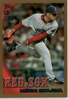 Hideki Okajima