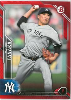 Masahiro Tanaka
