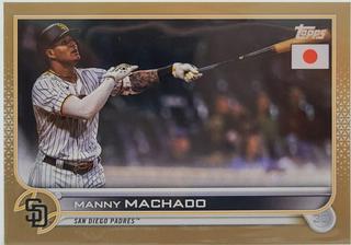 Manny Machado