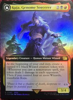 Kuja, Genome Sorcerer