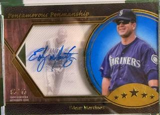 Edgar Martinez
