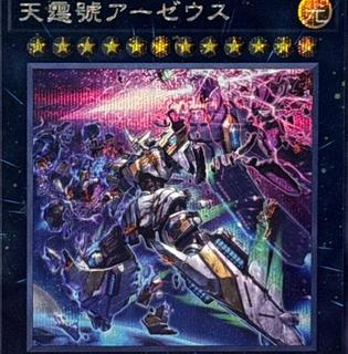 Divine Arsenal AA-ZEUS - Sky Thunder QCAC-JP014