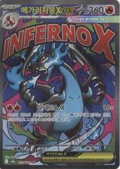 Mega Charizard X ex #223 Prices | Pokemon Korean Mega Dream ex