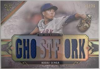 Kodai Senga