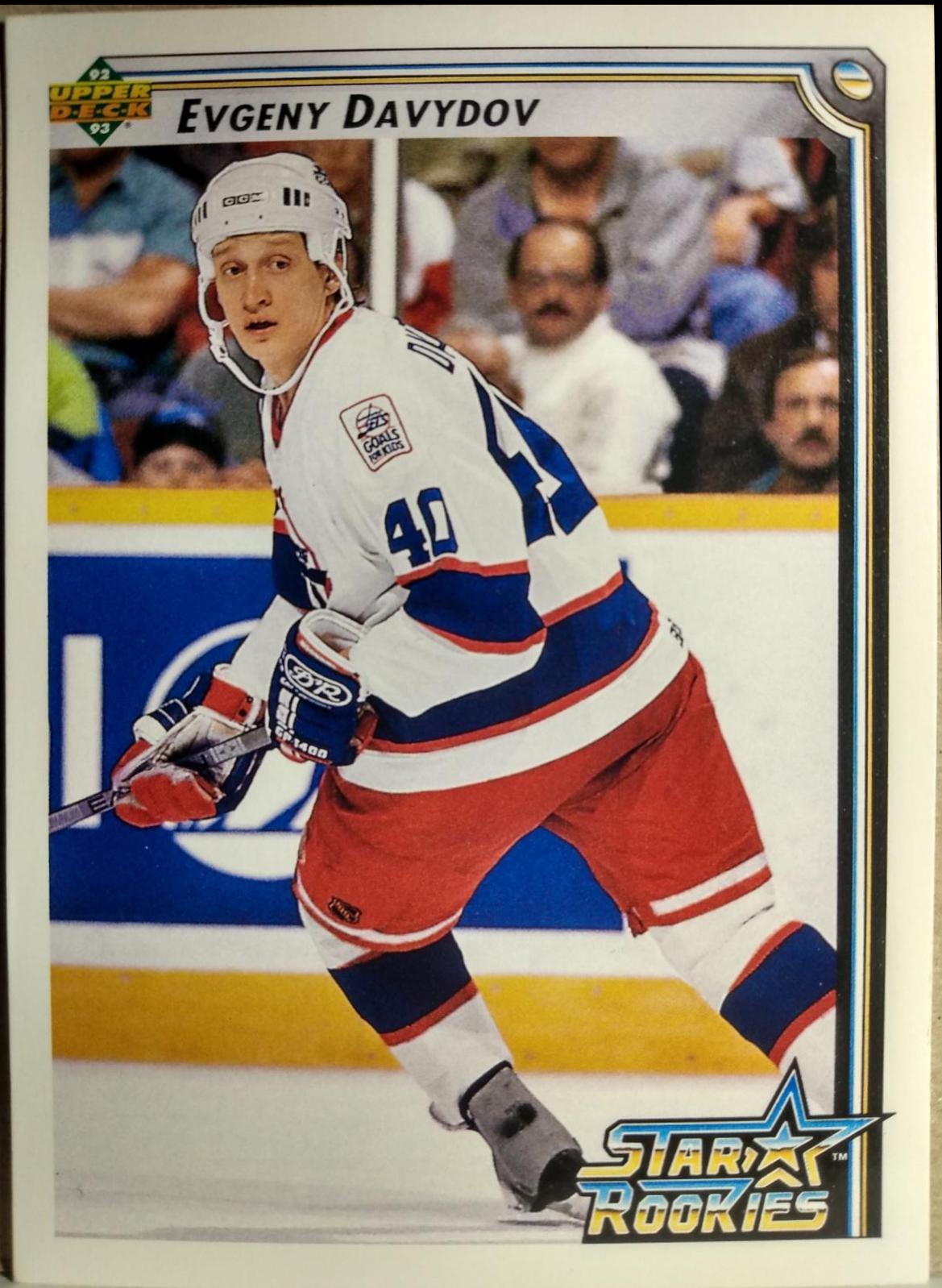 Evgeny Davydov #420 Hockey Cards 1992 Upper Deck