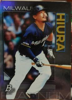 Keston Hiura