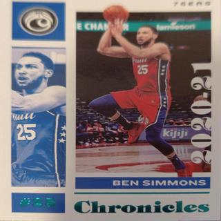 Ben Simmons