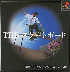 Street Sk8er JP Playstation Prices