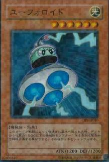 UFOroid CRV-JP010