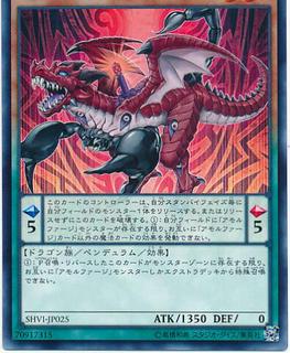 Amorphage Lechery SHVI-JP025